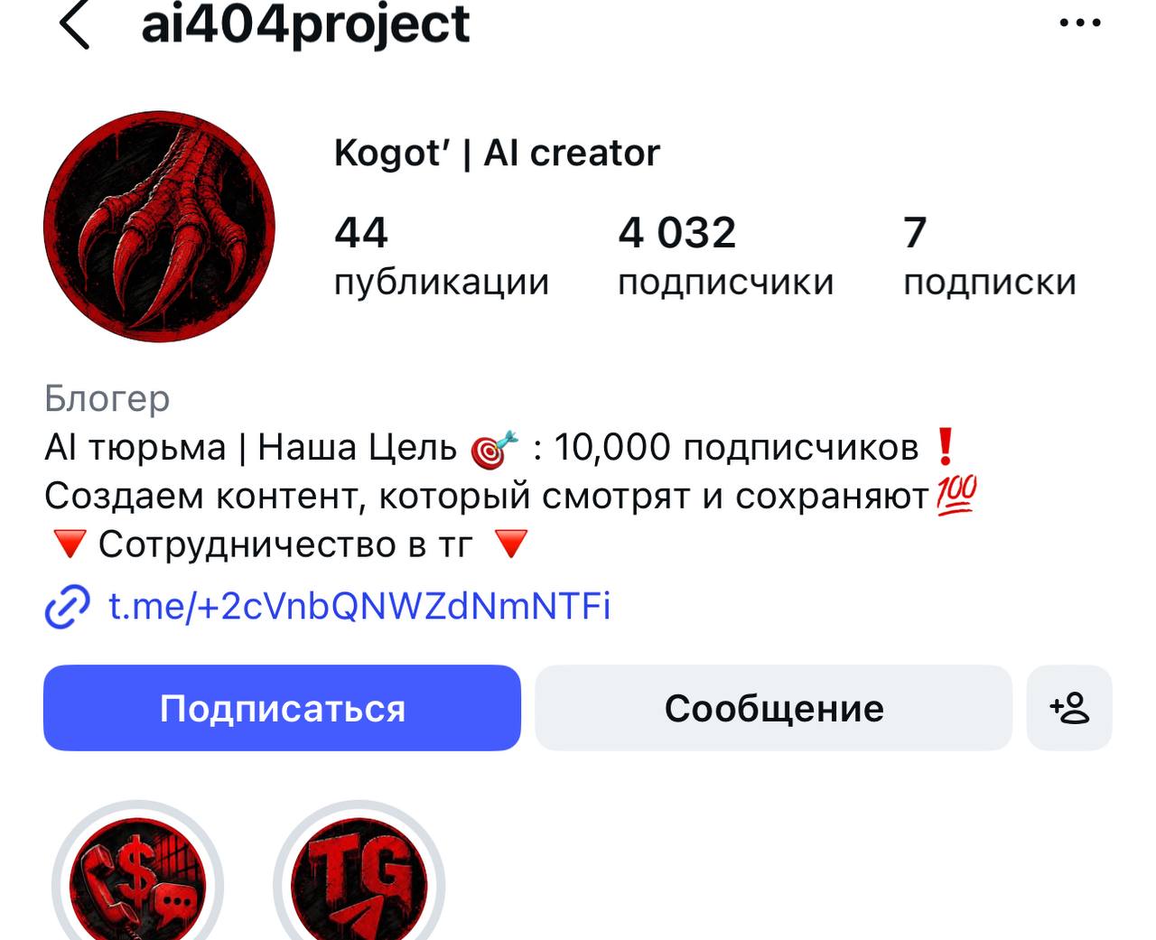 @ai404project