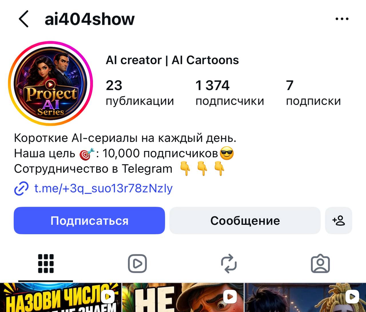 @ai404show